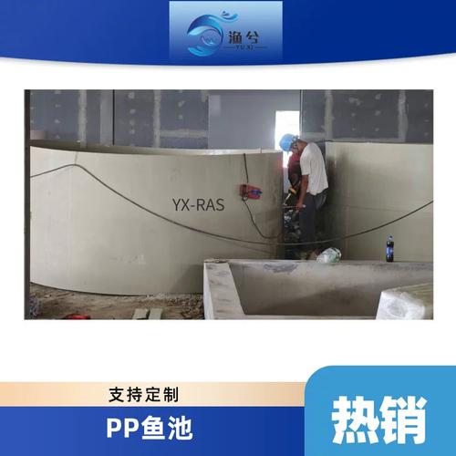 养殖过滤pp鱼池室内工厂化耐用易清洁圆形池海水养殖池水处理设备